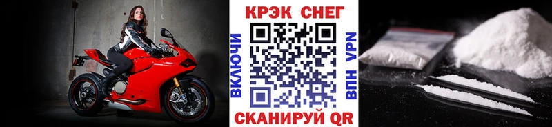 Хочу наркоту Кодинск Каннабис  Cocaine  Меф мяу мяу 
