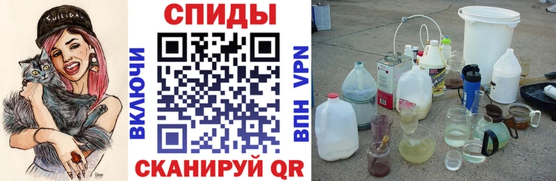 купить закладку  гидра рабочий сайт  Amphetamine VHQ  Кодинск 