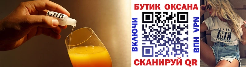 даркнет сайт  Кодинск  Бутират бутик 