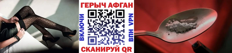 ГЕРОИН гречка  Кодинск 