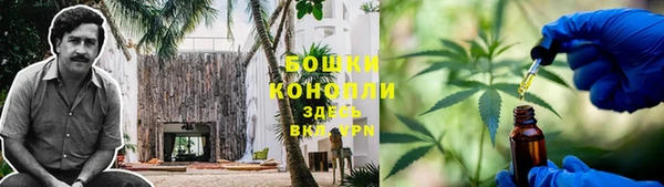 мяу мяу кристалл Богородицк