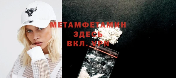 мяу мяу кристалл Богородицк