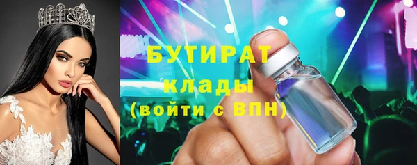 мяу мяу кристалл Богородицк