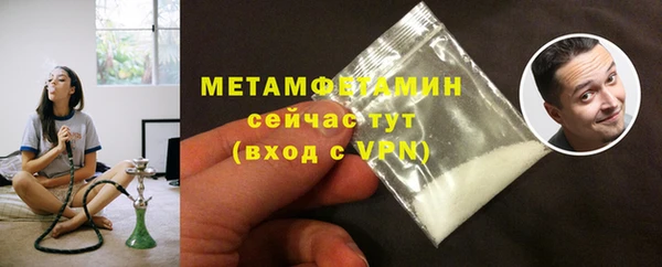 мяу мяу кристалл Богородицк