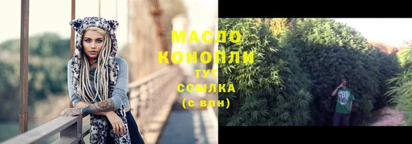 мяу мяу кристалл Богородицк
