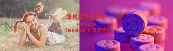 соль курить ск Струнино