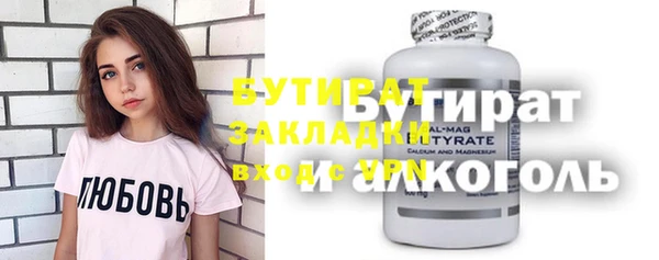 дживик Богородск