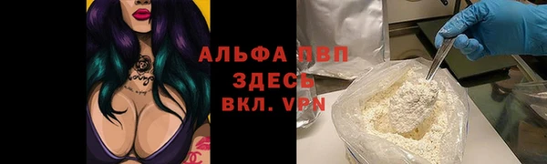 мяу мяу кристалл Богородицк