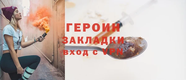 дживик Богородск