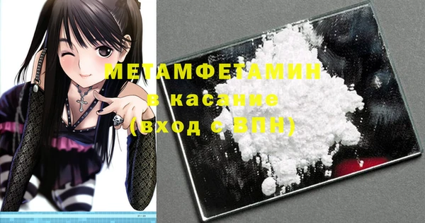 мяу мяу кристалл Богородицк