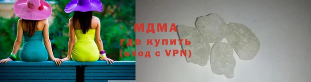 мяу мяу мука Беломорск