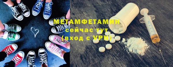 дживик Богородск