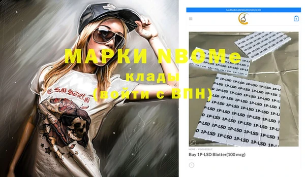 мяу мяу кристалл Богородицк