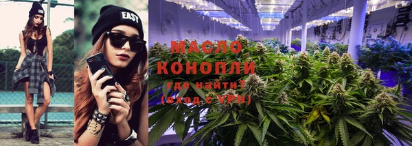 мяу мяу кристалл Богородицк