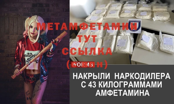 соль курить ск Струнино