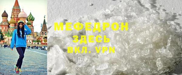 соль курить ск Струнино