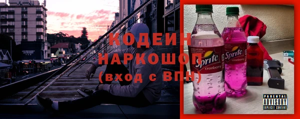 соль курить ск Струнино