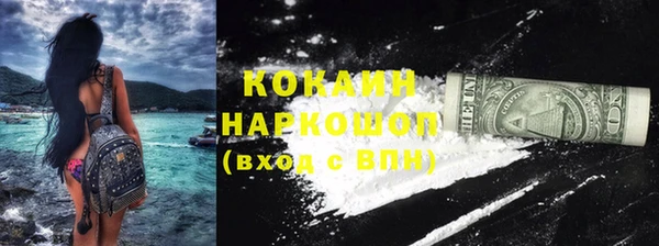 мяу мяу кристалл Богородицк