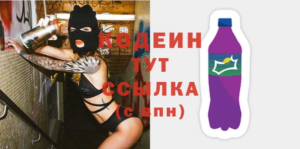 не бодяженный Ступино