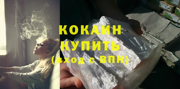 мяу мяу кристалл Богородицк
