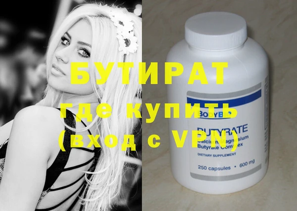 мяу мяу кристалл Богородицк