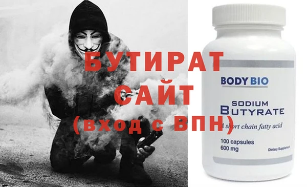 не бодяженный Строитель