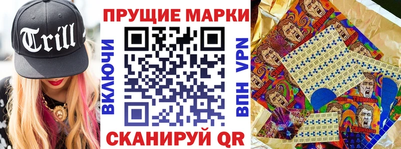 ОМГ ОМГ как войти  Кодинск  Наркотические марки 1,5мг 