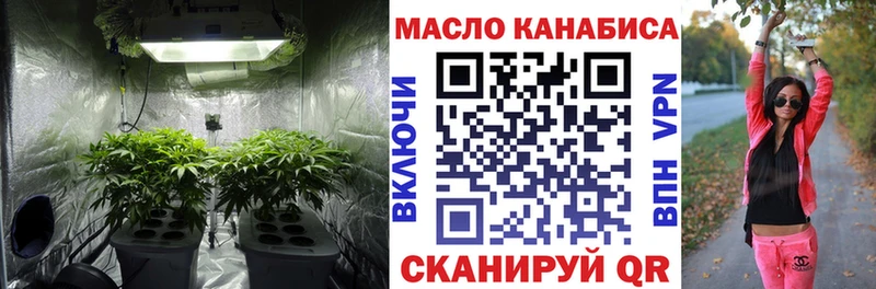 Дистиллят ТГК вейп с тгк  закладка  Кодинск 