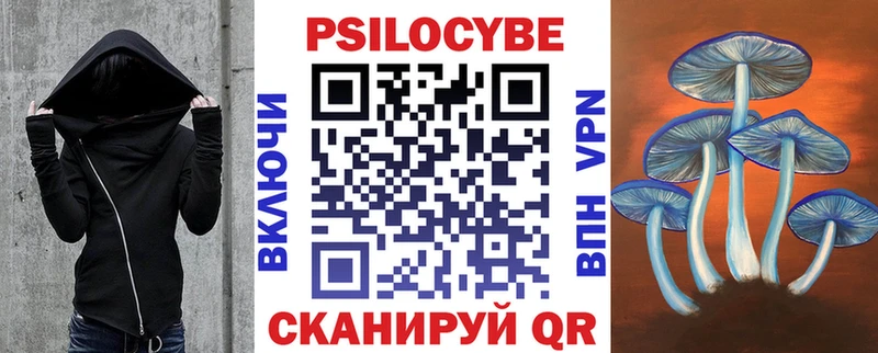 hydra зеркало  Кодинск  Галлюциногенные грибы ЛСД 
